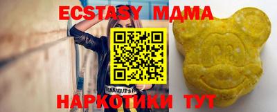 прущий лед Апшеронск