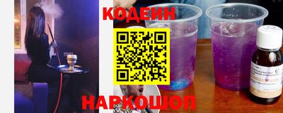 прущий лед Апшеронск