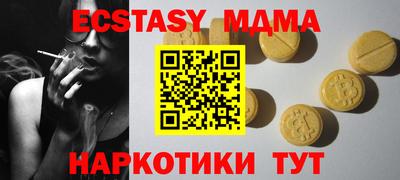 прущий лед Апшеронск