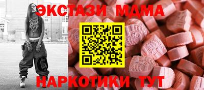 прущий лед Апшеронск