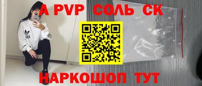 а пвп мука Апрелевка
