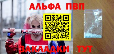 а пвп мука Апрелевка