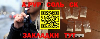 а пвп мука Апрелевка