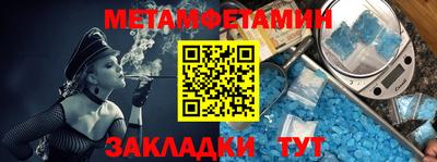 прущая мука Апшеронск