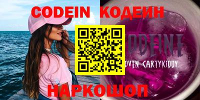прущий лед Апшеронск