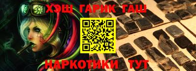 прущий лед Апшеронск