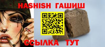 а пвп мука Апрелевка