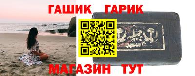 герыч Аргун