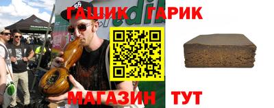 герыч Аргун
