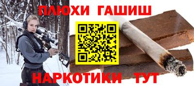 ПСИЛОЦИБИНОВЫЕ ГРИБЫ Апрелевка