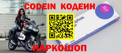 прущий лед Апшеронск