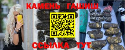 прущая мука Апшеронск