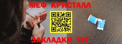 прущий лед Апшеронск