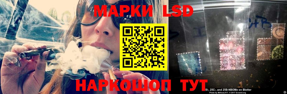 Белебей  ЛСД экстази кислота  KRAKEN онион  Лсд 25 экстази ecstasy  Вход с VPN 