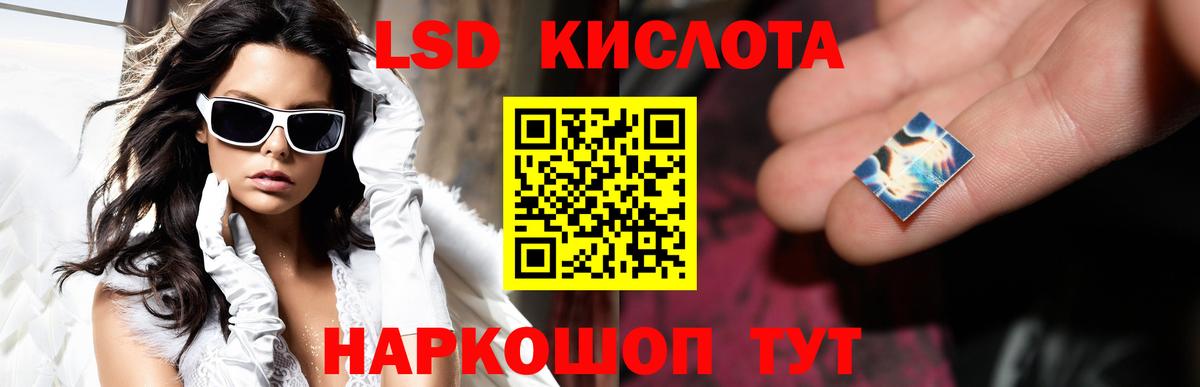 Лсд 25 экстази ecstasy Белебей