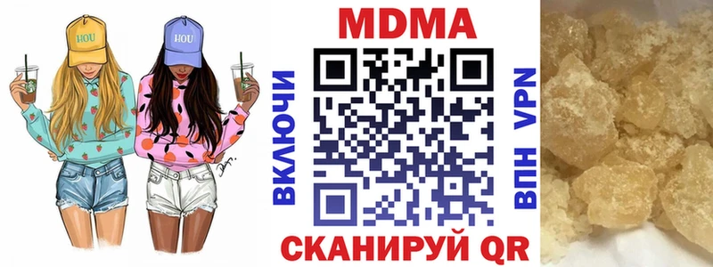 МДМА молли  Белебей 