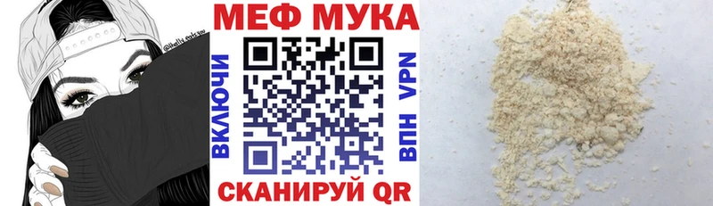 blacksprut зеркало Белебей Мефедрон кристаллы