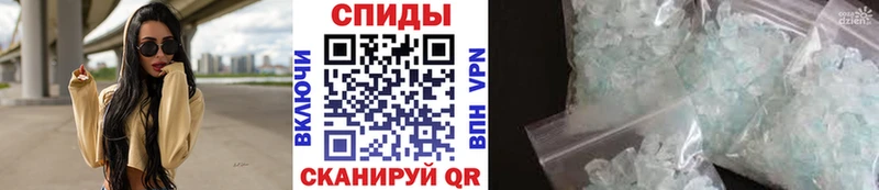 Первитин пудра  Белебей 