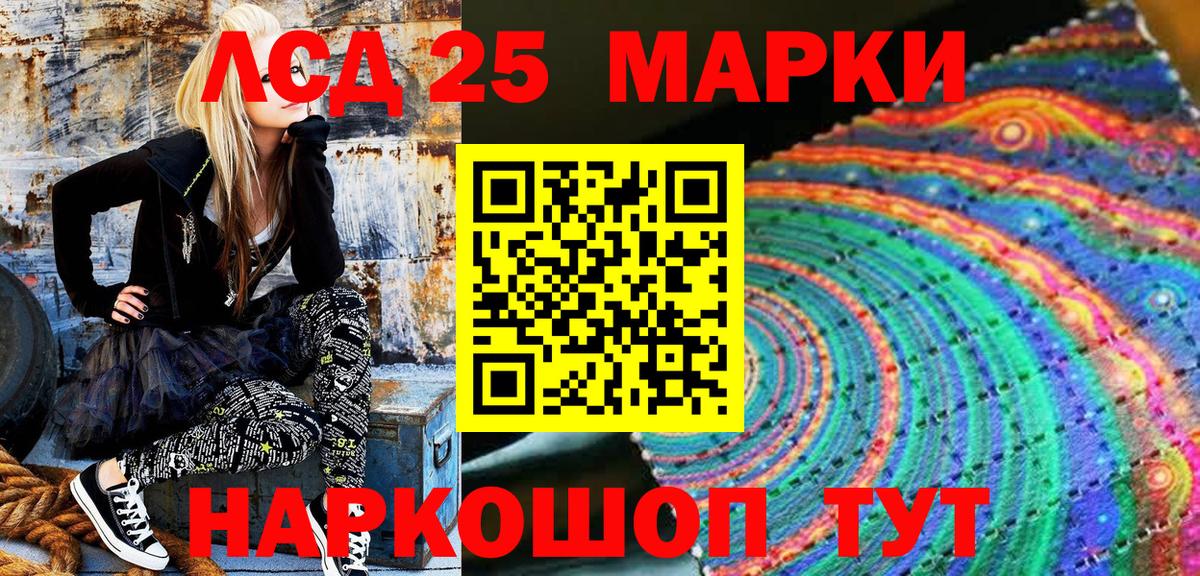 Марки NBOMe 1,5мг Белебей