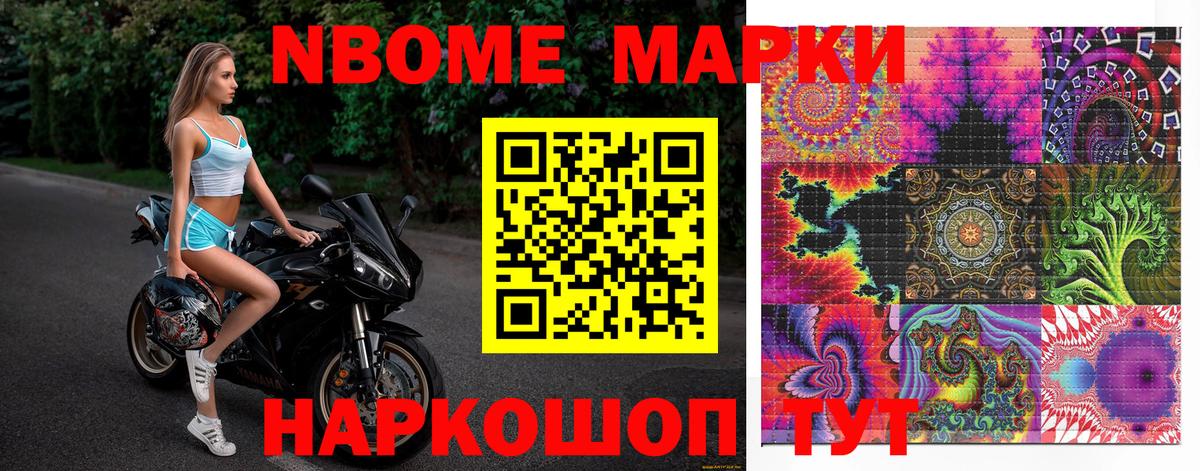 БУТИРАТ Белебей