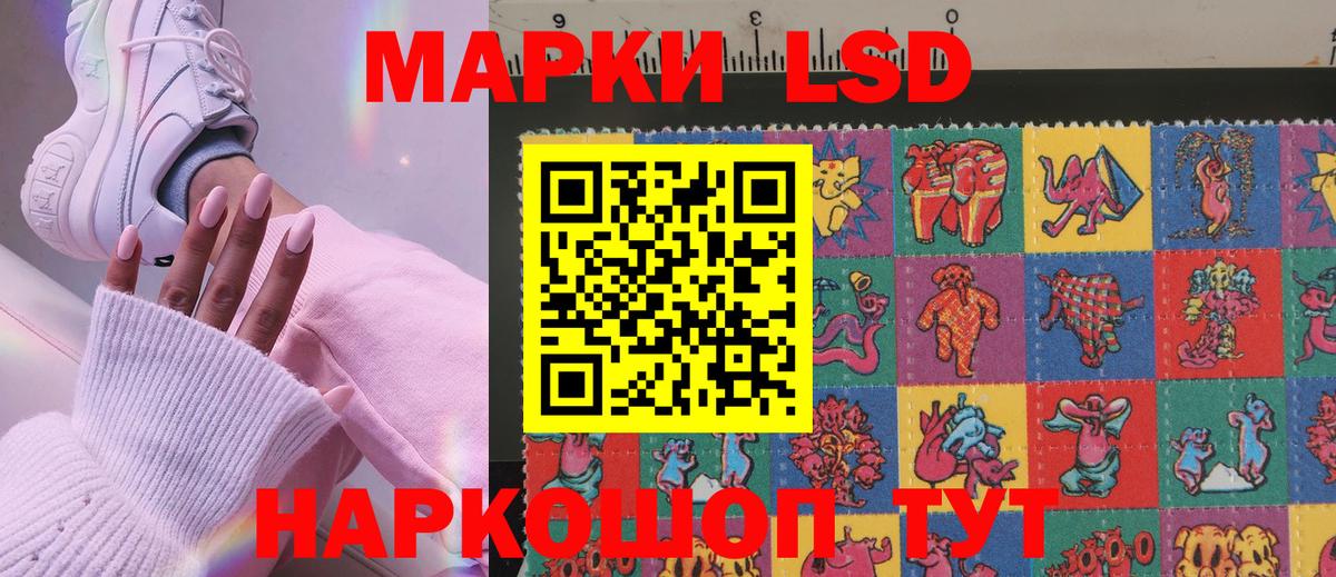 Белебей  Марки N-bome  Вход с VPN  Марки 25I-NBOMe 1500мкг 