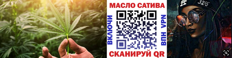 ТГК THC oil  где можно купить   Белебей 
