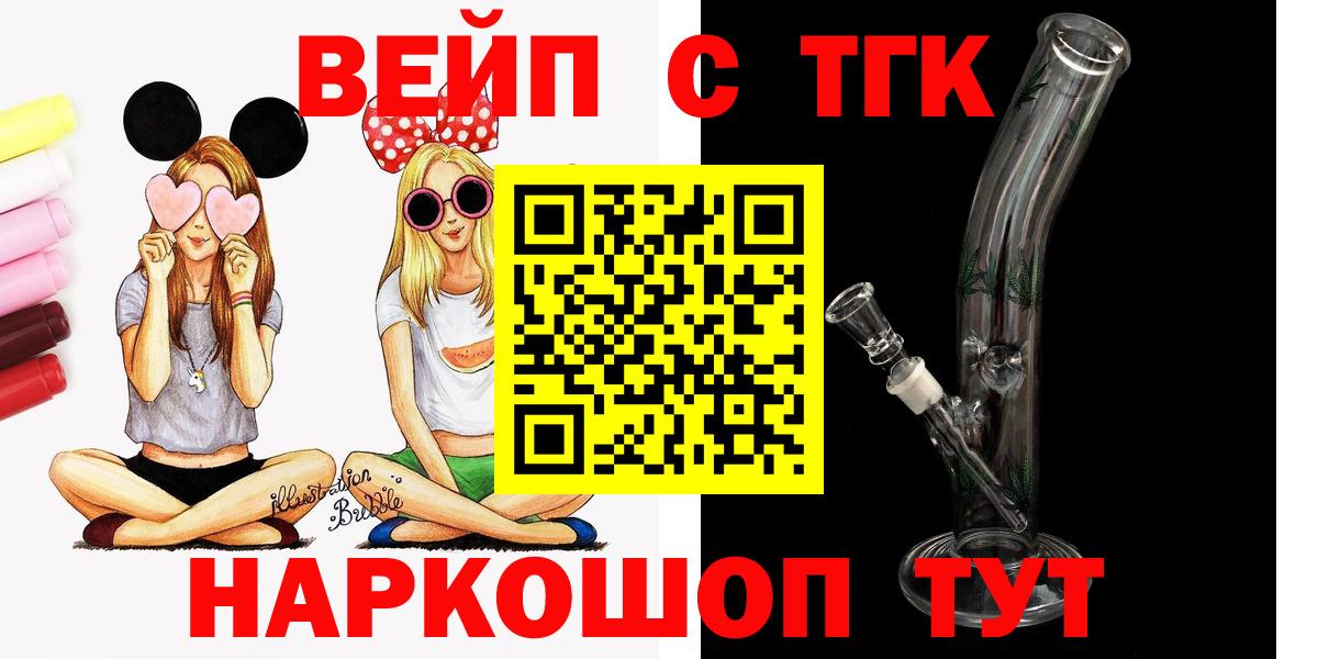 ТГК Wax Белебей