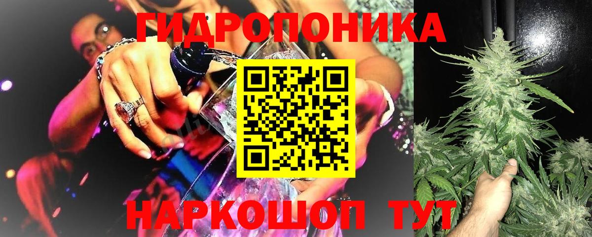 Шишки марихуана марихуана Белебей