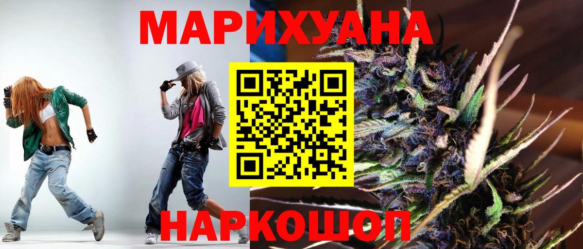 Белебей  МАРИХУАНА SATIVA & INDICA  Бошки Шишки гибрид  Бошки марихуана MAZAR  Марихуана план  Вход с VPN 